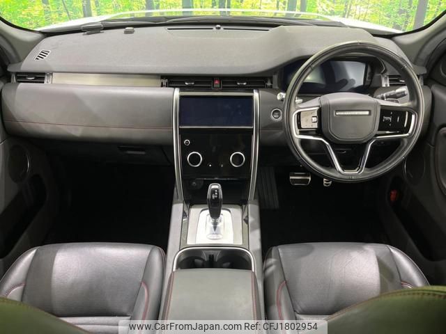 land-rover discovery-sport 2021 CFJ1802954 image 2
