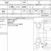 toyota raize 2022 CFJ1810776 image 9