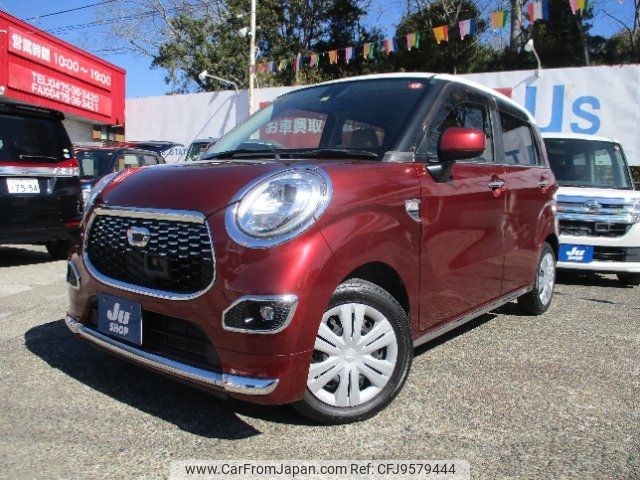 daihatsu cast 2016 -DAIHATSU 【名変中 】--Cast LA250S--0029494---DAIHATSU 【名変中 】--Cast LA250S--0029494- image 1