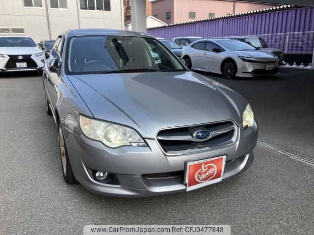 subaru legacy-touring-wagon 2007 quick_quick_DBA-BP9_053463 image 1