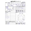 nissan march 2014 -NISSAN 【新潟 502ﾀ7035】--March DBA-K13--K13-377454---NISSAN 【新潟 502ﾀ7035】--March DBA-K13--K13-377454- image 3