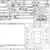daihatsu move-canbus 2024 -DAIHATSU 【福岡 582ね3872】--Move Canbus LA850S-0089179---DAIHATSU 【福岡 582ね3872】--Move Canbus LA850S-0089179- image 3