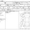 lexus nx 2017 CFJ1733770 image 3
