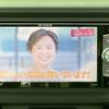 daihatsu boon 2017 CFJ1514445 image 13