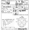 toyota toyoace 2009 -TOYOTA--Toyoace KDY231-8005396---TOYOTA--Toyoace KDY231-8005396- image 3