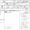 nissan serena 2018 quick_quick_DAA-HFC27_019126 image 6