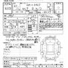 nissan serena 2019 -NISSAN--Serena GC27-053110---NISSAN--Serena GC27-053110- image 3