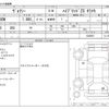 toyota voxy 2018 -TOYOTA--Voxy DAA-ZWR80W--ZWR80W-0360927---TOYOTA--Voxy DAA-ZWR80W--ZWR80W-0360927- image 3