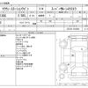 toyota crown-station-wagon 1994 -TOYOTA--Crown Wagon E-JZS130G--JZS130-1012309---TOYOTA--Crown Wagon E-JZS130G--JZS130-1012309- image 3