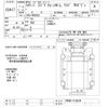 isuzu forward 2019 -ISUZU--Forward FRR90S2-7145244---ISUZU--Forward FRR90S2-7145244- image 3