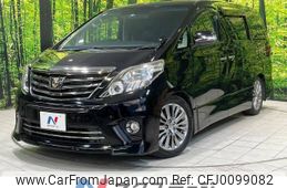 toyota alphard 2014 -TOYOTA--Alphard DBA-ANH20W--ANH20-8324339---TOYOTA--Alphard DBA-ANH20W--ANH20-8324339-