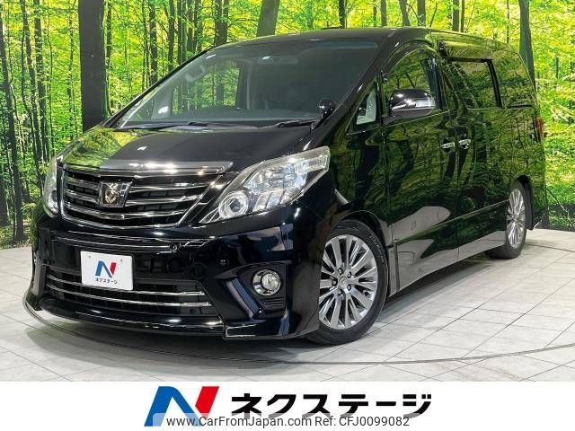 toyota alphard 2014 -TOYOTA--Alphard DBA-ANH20W--ANH20-8324339---TOYOTA--Alphard DBA-ANH20W--ANH20-8324339- image 1