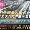 toyota crown-majesta 2006 -TOYOTA--Crown Majesta DBA-UZS186--UZS186-0021367---TOYOTA--Crown Majesta DBA-UZS186--UZS186-0021367- image 8