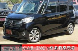 nissan dayz-roox 2016 quick_quick_B21A_B21A-0261758