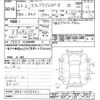 honda stepwagon 2010 -HONDA--Stepwgn RK5-RK5-1033301---HONDA--Stepwgn RK5-RK5-1033301- image 3