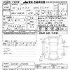 toyota mark-x 2013 -TOYOTA--MarkX GRX130-6076396---TOYOTA--MarkX GRX130-6076396- image 3