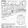 toyota aqua 2022 CFJ1318819 image 3