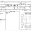 honda freed 2017 CFJ1860430 image 3