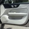 volvo v60 2022 -VOLVO--Volvo V60 5AA-ZB420TM--YV1ZWK8M0P2527389---VOLVO--Volvo V60 5AA-ZB420TM--YV1ZWK8M0P2527389- image 27