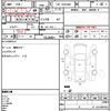 toyota hiace-van 2010 CFJ1822292 image 5