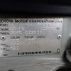 toyota liteace-noah 2000 -TOYOTA--Liteace Noah GF-SR40G--SR40-0239051---TOYOTA--Liteace Noah GF-SR40G--SR40-0239051- image 23