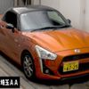 daihatsu copen 2015 CFJ1714881 image 1