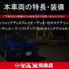 toyota land-cruiser-80 1993 CFJ0270385 image 2