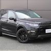 rover discovery 2017 -ROVER--Discovery CBA-LC2A--SALCA2AG9HH700073---ROVER--Discovery CBA-LC2A--SALCA2AG9HH700073- image 17