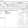 suzuki alto 2019 -SUZUKI--Alto DBA-HA36S--HA36S-534440---SUZUKI--Alto DBA-HA36S--HA36S-534440- image 3