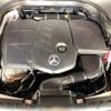 mercedes-benz glc-class 2021 -MERCEDES-BENZ--Benz GLC 3DA-253315C--W1N2533152F981889---MERCEDES-BENZ--Benz GLC 3DA-253315C--W1N2533152F981889- image 20