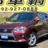 lexus rx 2014 quick_quick_DBA-AGL10W_AGL10-2475881 image 1