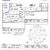 suzuki alto 2012 -SUZUKI 【札幌 580ﾐ2625】--Alto HA25S--837165---SUZUKI 【札幌 580ﾐ2625】--Alto HA25S--837165- image 3