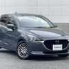 mazda demio 2020 CFJ1578245 image 1