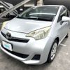 toyota ractis 2013 CFJ1833957 image 1