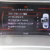 audi a5 2016 -AUDI 【名変中 】--Audi A5 8TCDNL--GA025579---AUDI 【名変中 】--Audi A5 8TCDNL--GA025579- image 19