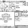 toyota toyoace 2016 -TOYOTA--Toyoace XZU645-0002579---TOYOTA--Toyoace XZU645-0002579- image 3