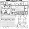 toyota camry 2012 -TOYOTA--Camry AVV50-1016664---TOYOTA--Camry AVV50-1016664- image 3
