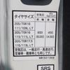 mitsubishi-fuso canter 2019 -MITSUBISHI--Canter TPG-FBA30--FBA30-571159---MITSUBISHI--Canter TPG-FBA30--FBA30-571159- image 19