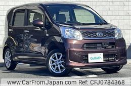 daihatsu move 2016 -DAIHATSU--Move DBA-LA150S--LA150S-1040189---DAIHATSU--Move DBA-LA150S--LA150S-1040189-