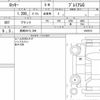 daihatsu rocky 2022 CFJ1741416 image 7