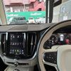 volvo xc60 2020 -VOLVO--Volvo XC60 LDA-UD4204TXC--YV1UZA8MCL1495211---VOLVO--Volvo XC60 LDA-UD4204TXC--YV1UZA8MCL1495211- image 21