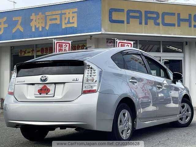 toyota prius 2010 504928-925259 image 2