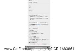 toyota prius 2015 CFJ1683861