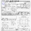 mitsubishi-delica-spacegear-1994-5818-car_e3c07a38-e192-4682-a627-8fb809da56bb