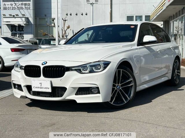 bmw 3-series 2018 -BMW--BMW 3 Series DBA-8A20--WBA8A16090NU76955---BMW--BMW 3 Series DBA-8A20--WBA8A16090NU76955- image 1