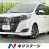 toyota esquire 2019 quick_quick_ZRR80G_ZRR80-0499830 image 1