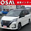 nissan serena 2020 quick_quick_HFC27_HFC27-061293 image 1