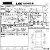 toyota crown 2013 -TOYOTA 【倉敷 300た8299】--Crown GRS210-6000675---TOYOTA 【倉敷 300た8299】--Crown GRS210-6000675- image 3