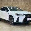 lexus ux 2023 CFJ1821128 image 15