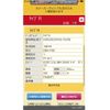 honda civic 2017 CFJ1584364 image 29